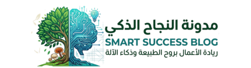 مدونة
